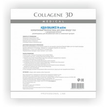 Collagene 3D Bioplastine Eye N-activ Aqua Balance - Проф Коллагеновые биопластины для области вокруг глаз N-актив для обезвоженной кожи со сниженным тургором 10пар