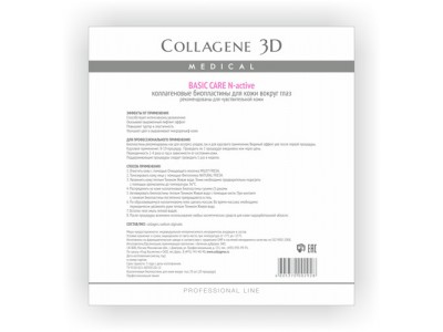 Collagene 3D Bioplastine Eye N-activ Basic Care - Проф Коллагеновые биопластины для области вокруг глаз N-актив для чувствительной кожи 10пар