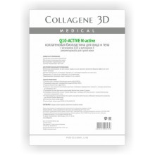 Collagene 3D Bioplastine N-activ Q10-Active - Проф Биопластины для лица и тела N-актив для сухой кожи 10пар