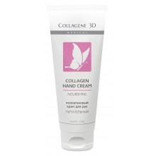 Collagene 3D Cream Nourishing Hand - Коллагеновый Крем для рук Питательный 75мл