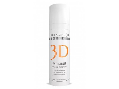 Collagene 3D Cream Eye Anti-stress - Проф Крем для кожи вокруг глаз 30мл