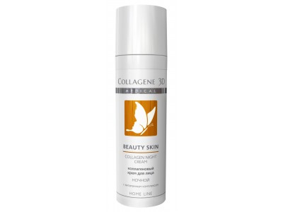 Collagene 3D Cream Beauty Skin Night - Коллагеновый крем для лица с витаминным комплексом Ночной 30мл