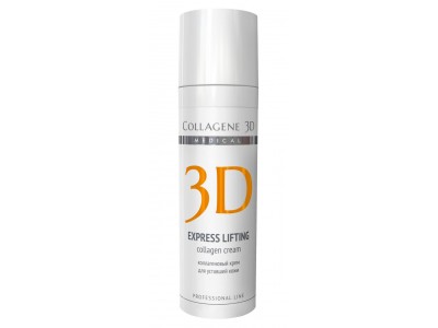 Collagene 3D Cream Express Lifting - Проф Крем для лица с янтарной кислотой, насыщение кожи кислородом и экстра-лифтинг 30мл