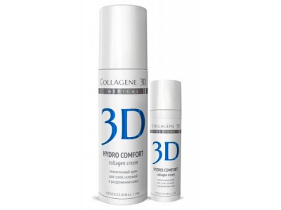 Collagene 3D Cream Hydro Comfort - Проф Крем для лица с аллантоином, для раздраженной и сухой кожи 150мл