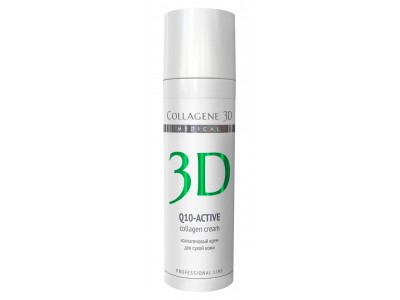 Collagene 3D Cream Q10-Active - Проф Крем для лица с коэнзимом Q10 и витамином Е, антивозрастной уход для сухой кожи 30мл
