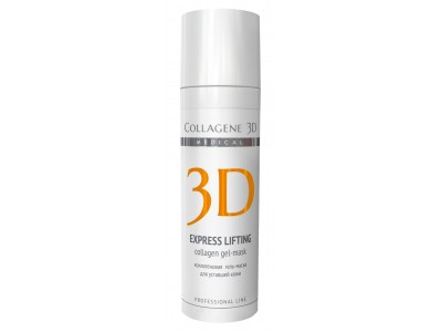 Collagene 3D Gel-Mask Express Lifting - Проф Коллагеновая гель-маска для уставшей кожи 30мл