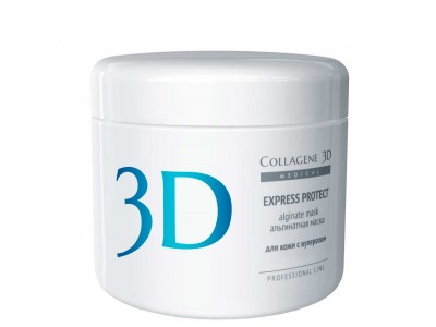 Collagene 3D Mask Express Protect - Проф Альгинатная маска для лица и тела с экстрактом виноградных косточек 200гр