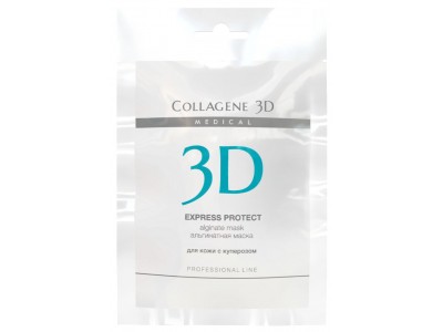 Collagene 3D Mask Express Protect - Проф Альгинатная маска для лица и тела с экстрактом виноградных косточек 30гр