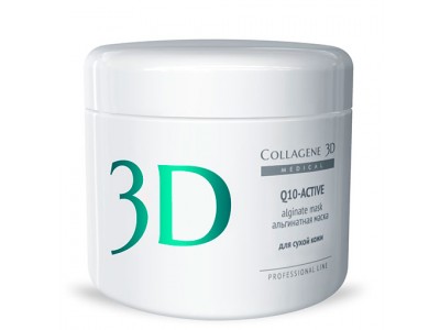 Collagene 3D Mask Q10-Active - Проф Альгинатная маска для лица и тела с маслом арганы и коэнзимом Q10, 200гр