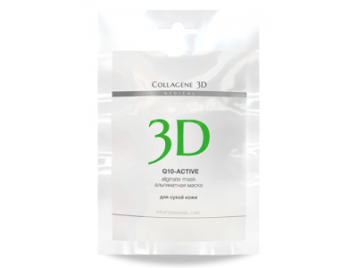 Collagene 3D Mask Q10-Active - Проф Альгинатная маска для лица и тела с маслом арганы и коэнзимом Q10, 30гр