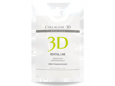 Collagene 3D Mask Revital Line - Проф Альгинатная маска для лица и тела с протеинами икры 30гр