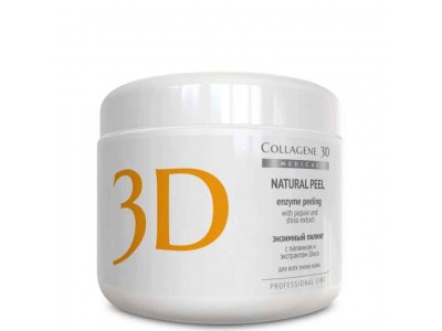 Collagene 3D Natural Peel - Проф Энзимный пилинг с папаином и экстрактом Шисо 150мл