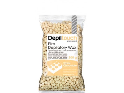Depiltouch Film Depilatory Wax White Chocolate - Горячий гранулированный плёночный воск Белый Шоколад 200гр