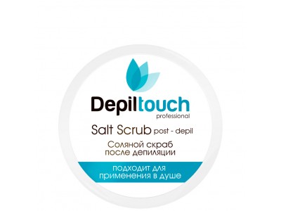 Depiltouch Skin Care Post-depil Salt Scrub - Соляной скраб-пиллинг против вросших волос с экстрактом Водорослей 130гр