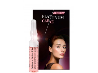 Janssen Cosmetics Platinum Care Brilliance Shine Elixir Ampoules - Эликсир для сияния кожи Ампульный 3 х 2мл