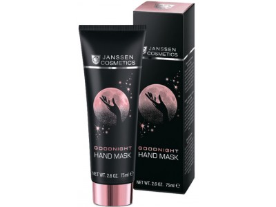Janssen Cosmetics Trend Edition Goodnight Hand Mask - Ночная маска для рук 75мл