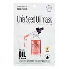 Japan Gals Chia Seed Oil Mask - Маска-сыворотка с маслом чиа и золотом 7шт
