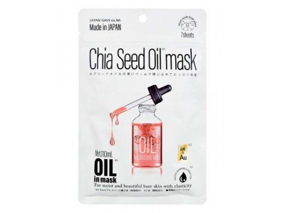 Japan Gals Chia Seed Oil Mask - Маска-сыворотка с маслом чиа и золотом 7шт
