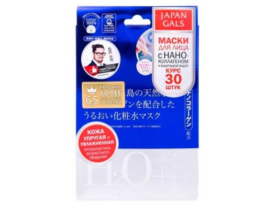 Japan Gals Nano Collagen & Hydrogen Water Mask - Набор тканевых масок с Нано-коллагеном и Водородной Водой 30шт