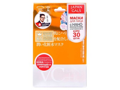 Japan Gals Nano Collagen & Vitamin С Mask - Набор тканевых масок с Нано-коллагеном И Витамином С, 30шт