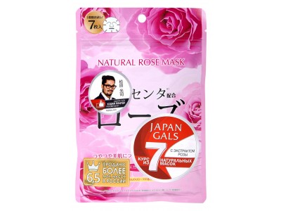 Japan Gals Natural Rose Mask - Курс масок для лица с Экстрактом Розы 7шт