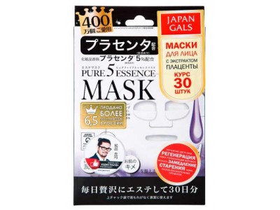 Japan Gals Pure 5 Essence Mask - Набор масок с Экстрактом Плаценты 30шт