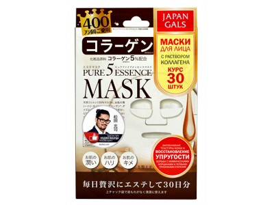 Japan Gals Pure 5 Essence Mask - Набор масок для лица с Коллагеном 30шт