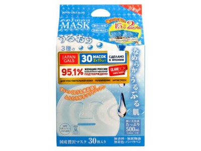 Japan Gals Pure 5 Essence Mask Tamarind - Набор масок с Тамариндом и Гиалуроновой Кислотой 30шт
