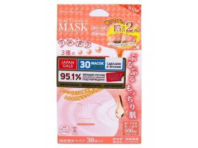 Japan Gals Pure 5 Essence Mask Tamarind - Набор масок с Тамариндом и Коллагеном 30шт