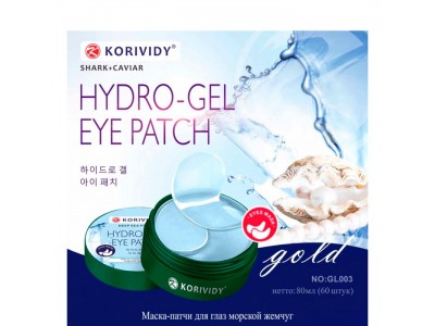 Korividy Eye Patch - Гидрогелевые патчи под глаза Морской жемчуг от морщин, темных кругов, от мешков под глазами 60шт