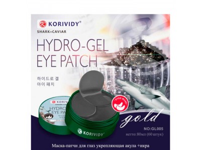 Korividy Eye Patch - Гидрогелевые патчи под глаза с экстрактом Акулы и экстрактом Икры против морщин, темных кругов и мешочков 60шт