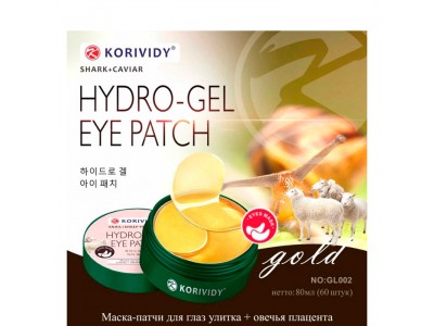 Korividy Eye Patch - Гидрогелевые патчи под глаза с экстрактом Улитки и Плаценты, от морщин Восстановление 60шт
