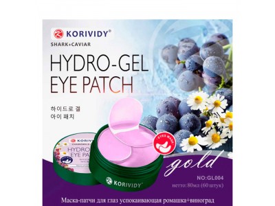 Korividy Eye Patch - Гидрогелевые патчи под глаза с экстрактом Винограда и Ромашки освежает, от темных кругов, сухости и морщин 60шт