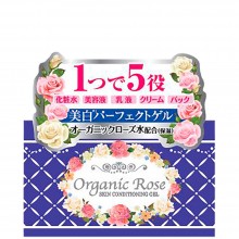 Meishoku Organic Rose Skin Conditioning Gel - Гель-кондиционер 5 в 1 с экстрактом Дамасской Розы 90гр