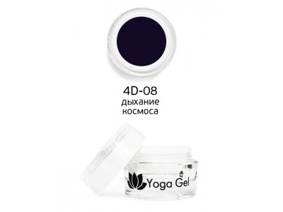 nano professional 4D Yoga Gel - Гель-дизайн 4D-08 дыхание космоса 6мл