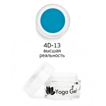 nano professional 4D Yoga Gel - Гель-дизайн 4D-13 высшая реальность 6мл