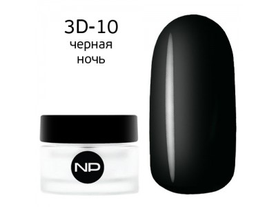 nano professional Gel - Гель цветной 3D-10 черная ночь 5мл
