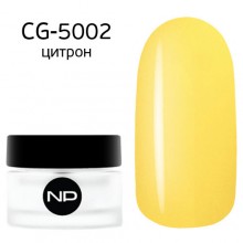 nano professional Gel - Гель классический цветной CG-5002 цитрон 5мл