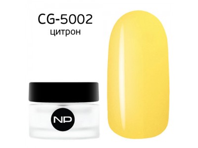 nano professional Gel - Гель классический цветной CG-5002 цитрон 5мл