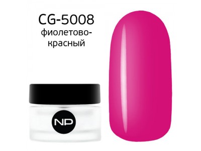 nano professional Gel - Гель классический цветной CG-5008 фиолетово-красный 5мл