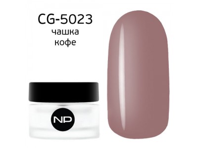 nano professional Gel - Гель классический цветной CG-5023 чашка кофе 5мл