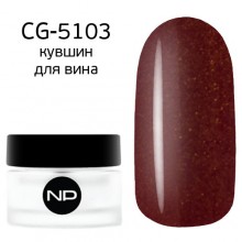 nano professional Gel - Гель классический цветной CG-5103 кувшин для вина 5мл