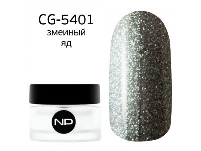 nano professional Gel - Гель классический цветной CG-5401 змеиный яд 5мл