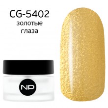 nano professional Gel - Гель классический цветной CG-5402 золотые глаза 5мл