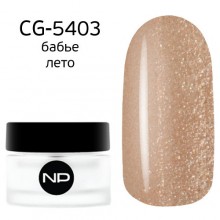 nano professional Gel - Гель классический цветной CG-5403 бабье лето 5мл