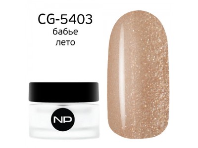 nano professional Gel - Гель классический цветной CG-5403 бабье лето 5мл