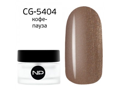 nano professional Gel - Гель классический цветной CG-5404 кофе-пауза 5мл