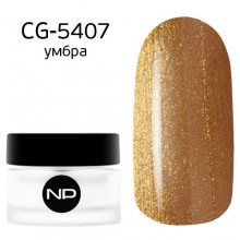 nano professional Gel - Гель классический цветной CG-5407 умбра 5мл