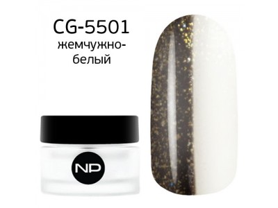 nano professional Gel - Гель классический цветной CG-5501 жемчужно-белый 5мл
