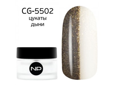 nano professional Gel - Гель классический цветной CG-5502 цукаты дыни 5мл